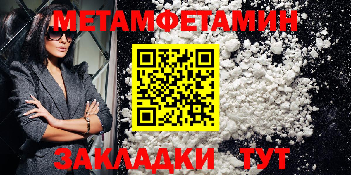 Екатеринбург  АМФ  Вход с VPN  АМФЕТАМИН Розовый 