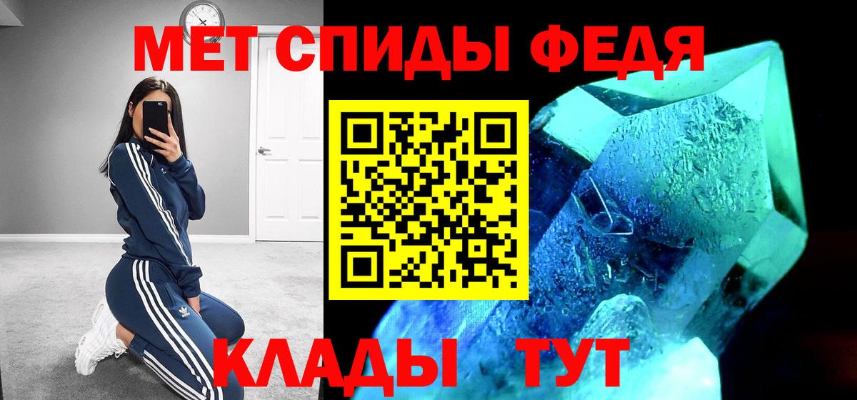 Амфетамин 97% Екатеринбург