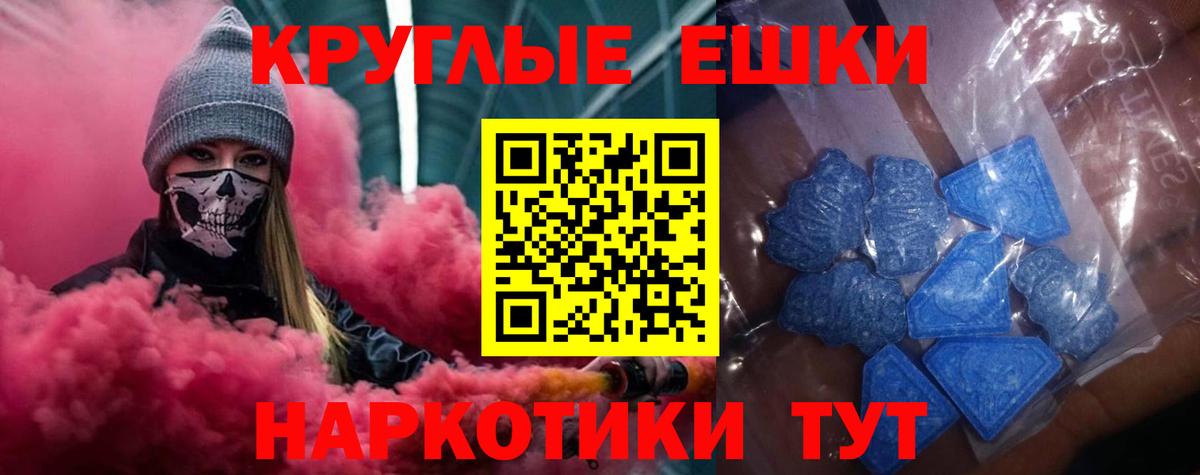 Екатеринбург  закладки  кракен онион  ЭКСТАЗИ DUBAI  Вход с VPN  Ecstasy VHQ  мориарти телеграм  Ecstasy 