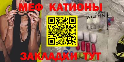 гашишное масло Ливны
