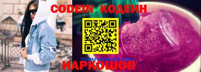 гашишное масло Ливны