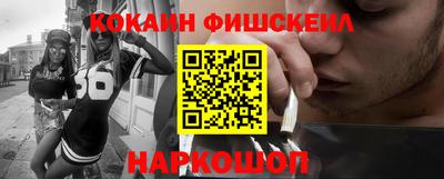 марки nbome Ликино-Дулёво