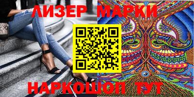 марки lsd Лесосибирск