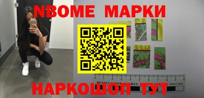 гашишное масло Ливны