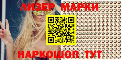 марки lsd Лесосибирск
