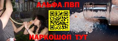 гашишное масло Ливны