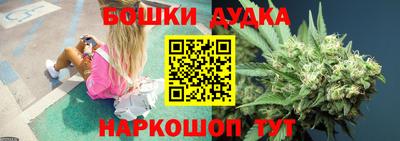 гашишное масло Ливны