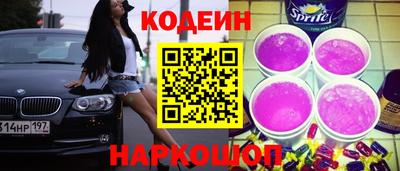 марки nbome Ликино-Дулёво