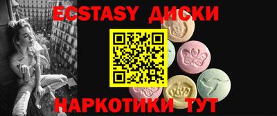 гашишное масло Ливны
