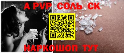 марки lsd Лесосибирск