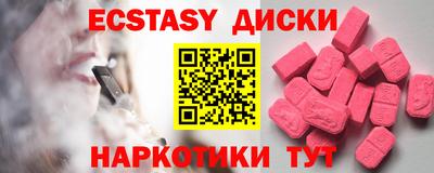 гашишное масло Ливны