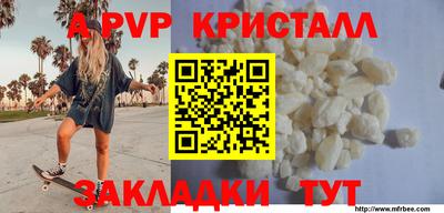 гашишное масло Ливны