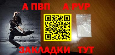 гашишное масло Ливны