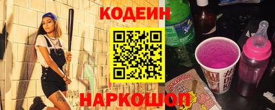 гашишное масло Ливны