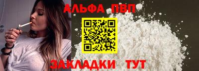 гашишное масло Ливны