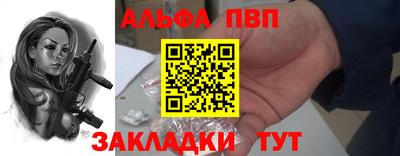 гашишное масло Ливны