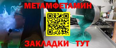 марки nbome Ликино-Дулёво