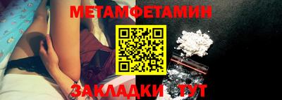 гашишное масло Ливны