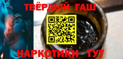 гашишное масло Ливны