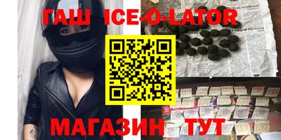 марки nbome Ликино-Дулёво