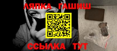 марки lsd Лесосибирск