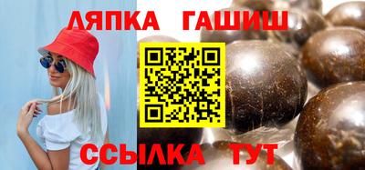 гашишное масло Ливны