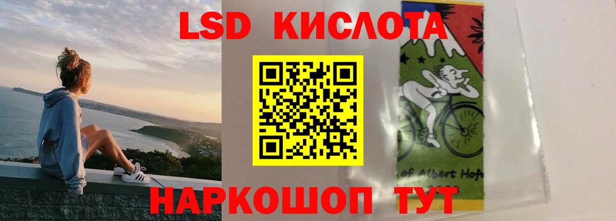 ЛСД экстази ecstasy Екатеринбург