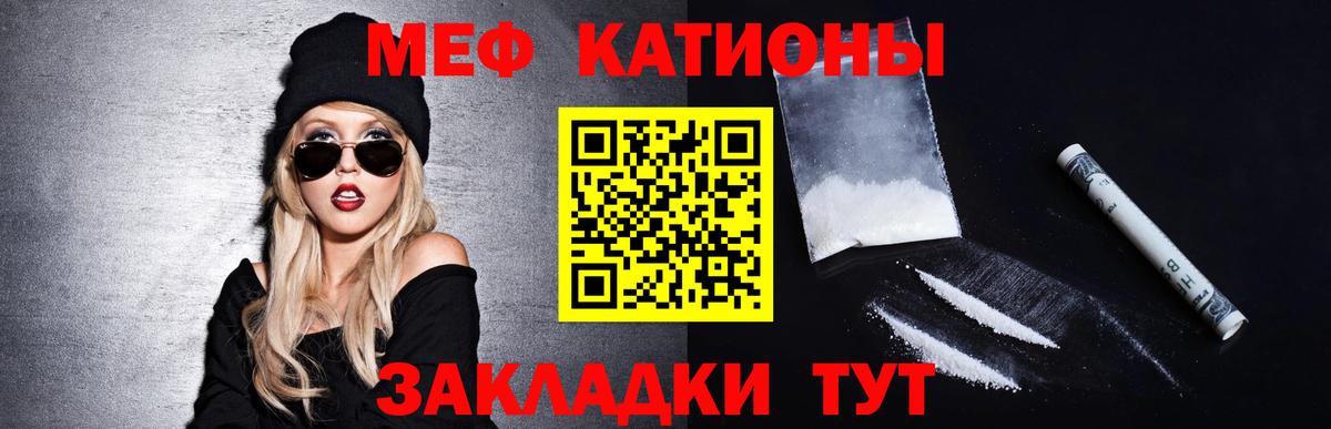 МЕФ мука Екатеринбург