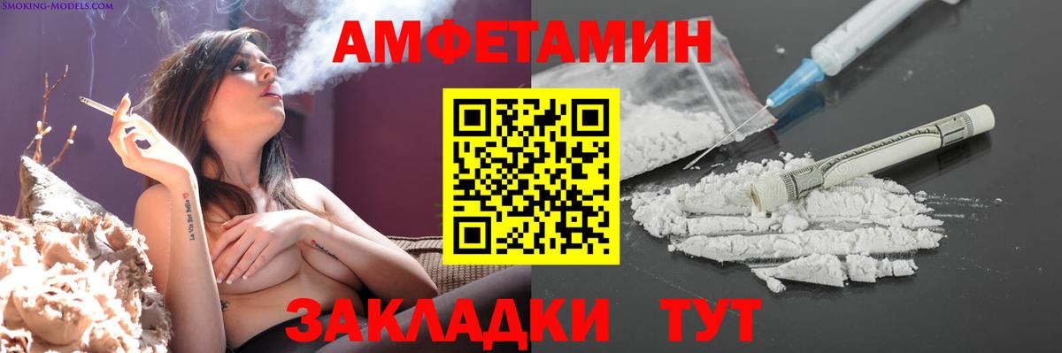 Метамфетамин пудра  Вход с VPN  Екатеринбург 