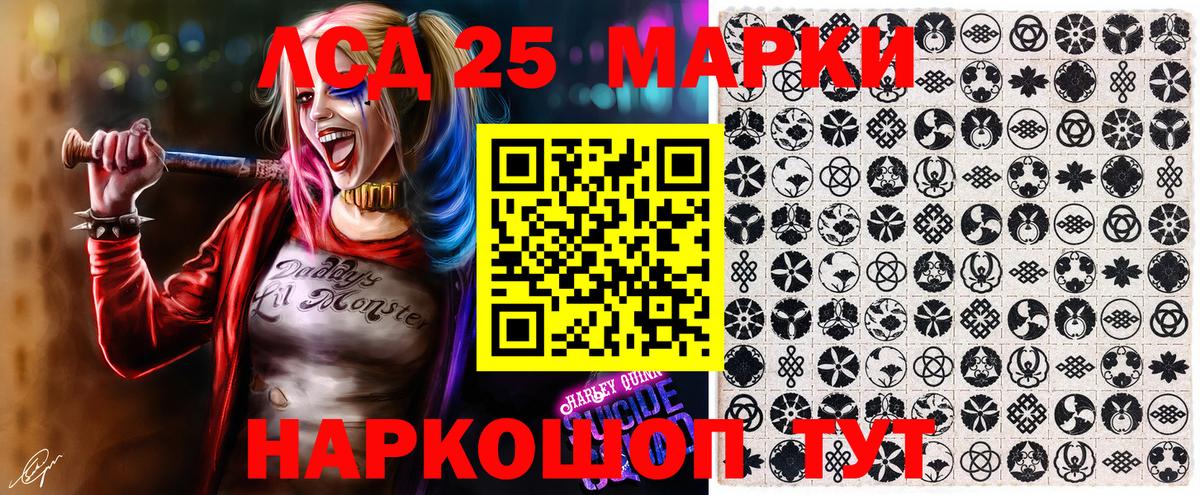 Марки N-bome 1,5мг  Марки N-bome 1,5мг  Екатеринбург  Марки N-bome  Вход с VPN 