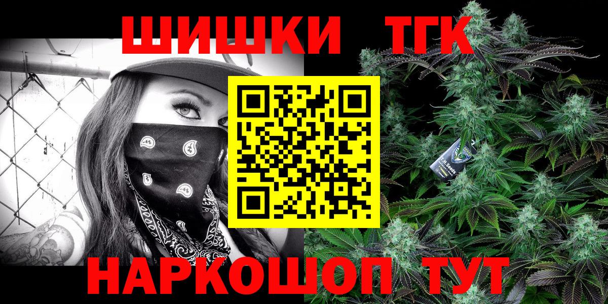 Каннабис сатива Екатеринбург