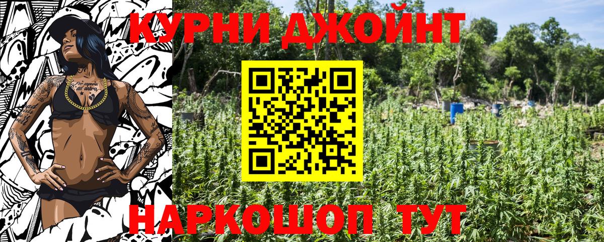 Екатеринбург  Шишки марихуана сатива  Канабис LSD WEED  Вход с VPN  Канабис марихуана 